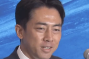 【朗報】小泉進次郎、記者会見が上手すぎて総理確定へ