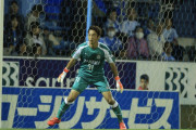 FC東京がジュビロ磐田GK志村滉を完全移籍で獲得へ　今季の特例措置でGKの登録期間外移籍が可能に