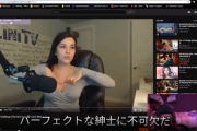 【悲報】自己制御系配信者さん、セクシーな女さんに大敗北してしまうｗｗｗｗｗ