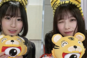 【乃木坂46】与田祐希×掛橋沙耶香 微笑ましくて面白い.gif キャプ画まとめ