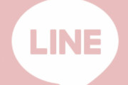 Z世代「いきなりLINEはあり得ない！」怖いと感じる年長世代のSNSコミュニケーションとは？