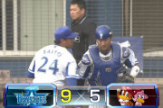 【試合結果】[2020/2/22] DeNAベイスターズvs楽天イーグルス オープン戦は9-5でベイスターズが勝利！楠本大和にHRが飛び出す