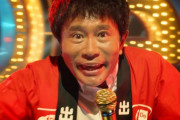 【悲報】ダウンタウン浜田さん、後輩芸人の娘（3歳）にとんでもないことをしていた事が発覚・・・・・・・