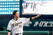 能見、藤川、鳥谷がいない阪神yyyyyyyyyy