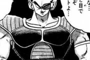 【ドラゴンボール】ラディッツの戦闘はこんなにかっこいい