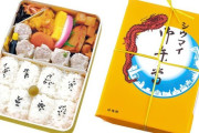 【悲報】崎陽軒のシウマイ弁当が値上げ！！　遂に約1200円に……