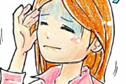 私が立ちくらみを起こしたのを見て、彼「倒れて頭を打ったら危ないから、しゃがんだ方がいい」私「うん、でも毎回起こすんだよね」彼「じゃあもう知らん。頭打って氏んだらいい」