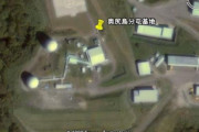 北海道・奥尻島の空自基地でクラスターが発生、自衛官17人が感染…地元スナックで感染か！
