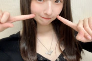【SKE48】鈴木恋奈さん、ファンを虜にする洋服を着てしまう！！！