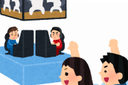 e-Sportsが流行らない3つの理由「とにかくかっこよさを感じない」「一般人が見てもよくわからない」 ←あと1つは？