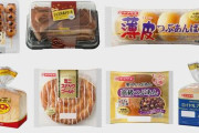 山崎製パン「ロイヤルブレッド」など値上げへ　来年1月から290品目