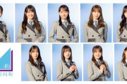 【日向坂46】レアなメンバーの姿も！1期生集結ｷﾀ – .∵･(ﾟ∀ﾟ)･∵. – ｯ!!