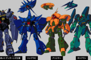 Gジェネやってんだけどティターンズってなんでジオンみたいな機体使ってんの？
