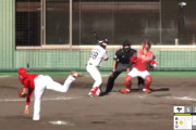 【悲報】広島カープの鈴木投手の抜け球、やばい