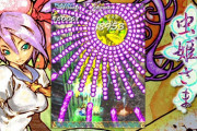 【任天堂switch】虫姫さまで初めて弾幕シューティングを触ってるんだけど、こんな面白いんだね
