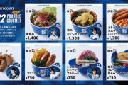 ハマスタ「プロデュースグルメ」第1弾発表！　今シーズンより選手に加え監督、コーチのメニューも登場
