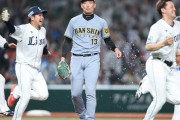 阪神　「申告敬遠多過ぎない？」「継投失敗」サヨナラ負けに虎党はイライラ募る!?