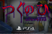 短編ホラーアドベンチャー『つぐのひ -忌み夜の喰霊品店-』10/10本日発売、シリーズ作も10/23までセール中