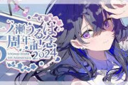 【ぶいすぽ】のせさん、引退する時は運営からストップがかかっている個人情報の絡むまだ言ってないエピソードを話してから辞める