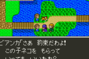 【画像】ドラクエ5（SFC）の好きなセリフで打線組んだ
