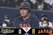 【侍ジャパンvs.オリックス】侍ジャパン山川、初安打初打点！