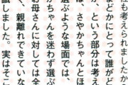 まどか「えっ！ほむらちゃんとさやかちゃんをどちらか選ばなきゃいけないの…？」