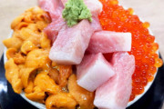 【画像】このうにイクラ大トロ丼の妥当だと思う値段って何？