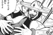 【キン肉マン】542話感想　サラマンダーが実験の犠牲を賭け、ファナティックと対決！