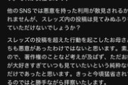 大沢たかお祭りのママさん、事務所社長へ直訴
