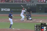 【広島対中日25回戦】中日が３－０で広島に勝利！プロ初先発の根尾が３回無失点！R.マルティネスが単独トップの３９セーブ！広島は４連敗、最終戦を白星で飾れず
