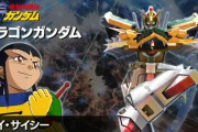 【画像あり】Gガンダムのサイ・サイシーってまだ子供なのにドモンと互角の戦いしてるの凄過ぎない？