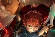 Fate「アーチャーは未来の主人公でした！」←これ、当時はどういう反応されてたん？