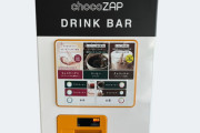 【悲報】チョコザップ「ドリンクバー」を終了  「一部のお客様にしかご利用いただけない」
