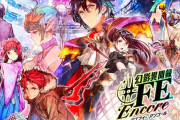 【話題】『幻影異聞録#FE Encore』に『P5（ペルソナ5）』のジョーカーらしき衣装が発見されたもよう