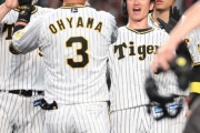 阪神　交流戦5年ぶり、セ・リーグ 独り勝ち　一夜で自力V復活！！