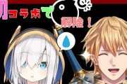 Vtuber 【エビマル】エクスとアルスって実際本当に仲良いの？正直営業じゃない？