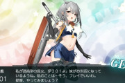 【艦これ】ドロップ画面で星のタイミング狙ってる提督何人もいるの草