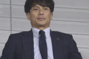 宮本恒靖会長　AFC脱退の一部報道に言及 「それは噂レベルだと思います」「アクション起こしてはいない」