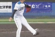 日ハム・柿木蓮、山本由伸そっくりな投球フォームに