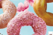 海外「美味しそうなので試してみる！」「私なら全種類食べるだろう！」ミスタードーナツの桜もちっとドーナツ（海外の反応）