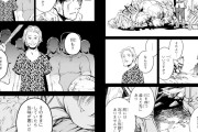 【悲報】なろう主人公さん、人間を襲わなかったモンスターを殺してしまう