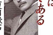 読んだ本の中の覚えてる言葉を書いていくトピ