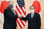 【ポンペオ米長官来日】日米豪印外相会合、「自由で開かれたインド太平洋」を実現すべく連携