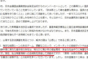 【速報】安倍晋三、高市早苗支持を表明wywywywywywywy