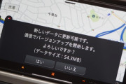 カーナビデータを更新する間隔は何年ごと？ｗｗｗｗｗ