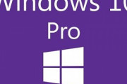 個人使用なのにWindows10 Pro選んじゃう奴ってさ
