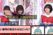 【櫻坂46】おぜちゃん、1人だけやらかしたかと思いきや…！？
