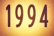 【画像】1994年生まれが「懐かしい」ってなるものｗｗｗｗｗｗｗｗｗｗ