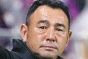 ◆悲報◆名古屋指揮官長谷川健太氏はレオナルド補強に不満？「まあ、でも中国の2部なので」