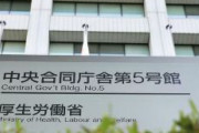 【厚労省】国民年金、45年間納付を議論　保険料65歳まで延長